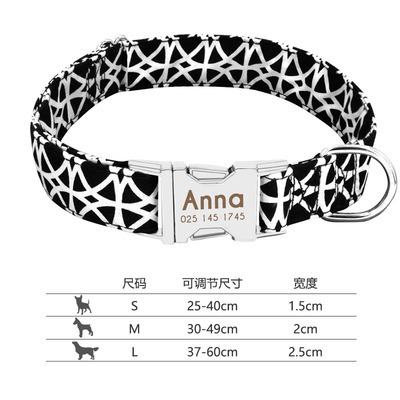 Removable-Dog-Collar_black-white-strpped_IDS-154_400x400