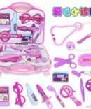 Kids-toys-doctor-playing_pink-medical-kit_IDS-257_400x400.jpg