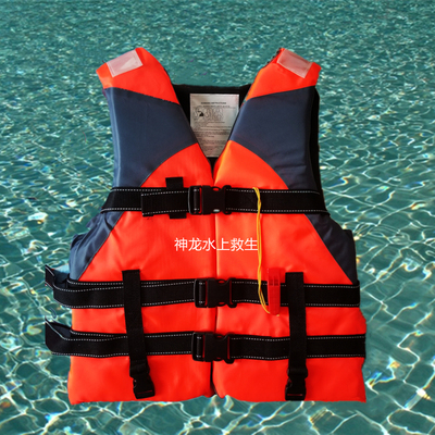 Life-Jacket_orange-grey_IDS-309_400x4