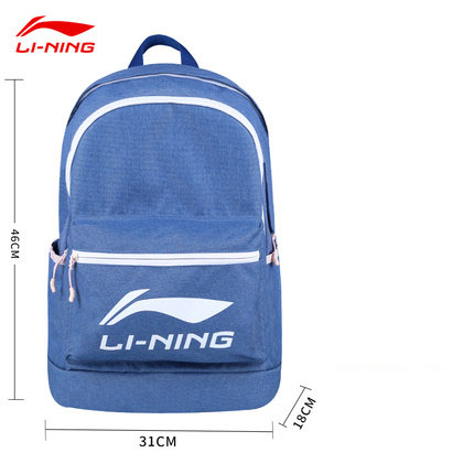 LiNing-sports-travel-backpack_blue-logo-25ltrs_IDS-403_430x430q