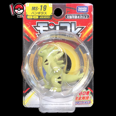 Pokemon-action-figures_bangira_IDS-448_400x40