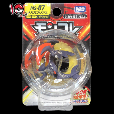 Pokemon-action-figures_super-bite_IDS-448_400x4