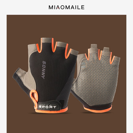 Cycling-gloves-for-men_orange-half_IDS-544_430x430q9