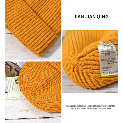 Japanese-knitted-hats_002_IDS-553_430x430q90.jpg