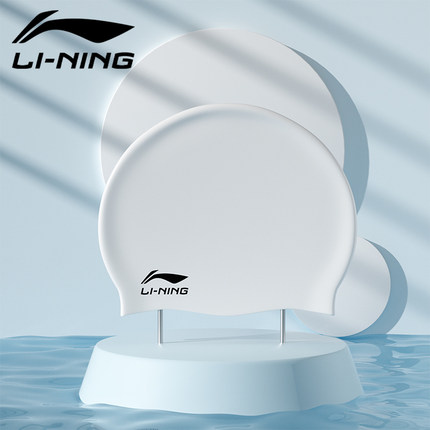 LiNing-swimming-cap_white_IDS-510_430x430q