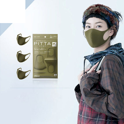 Washable-breathable-face-mask_khaki_IDS-590_430x430q9